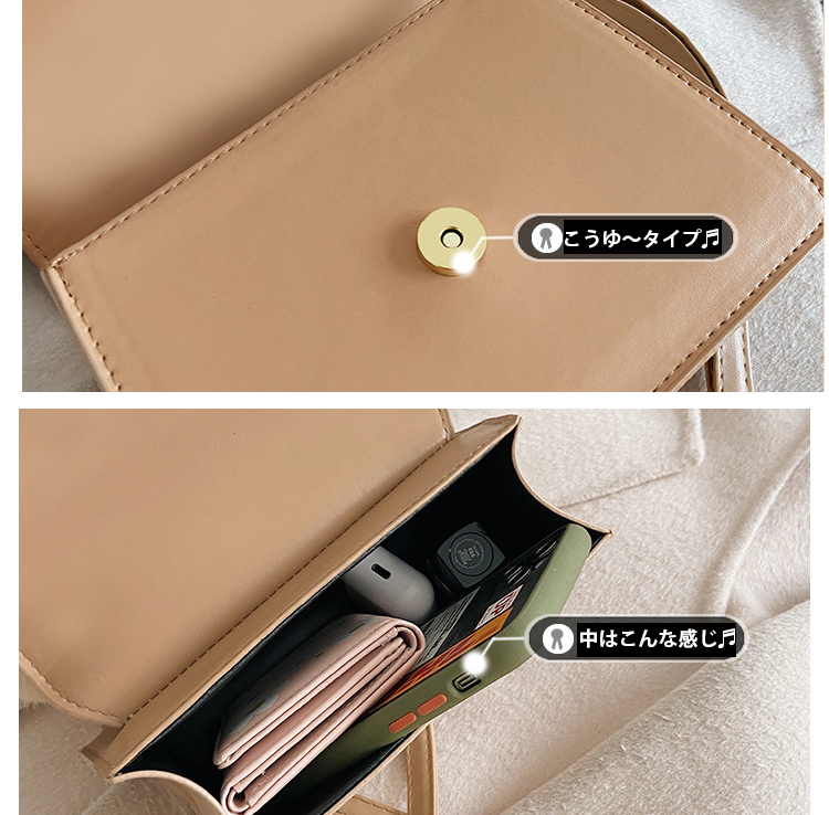 きれいめファー付きミニショルダーポシェット