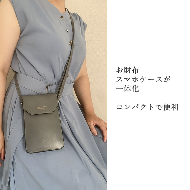レディース透明画面対応スマートフォンポシェット