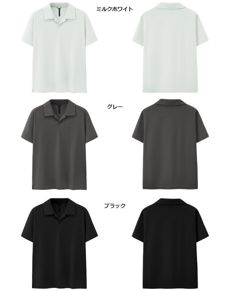 メンズ 吸汗速乾ポロシャツ 通勤・休日兼用 半袖 全3色