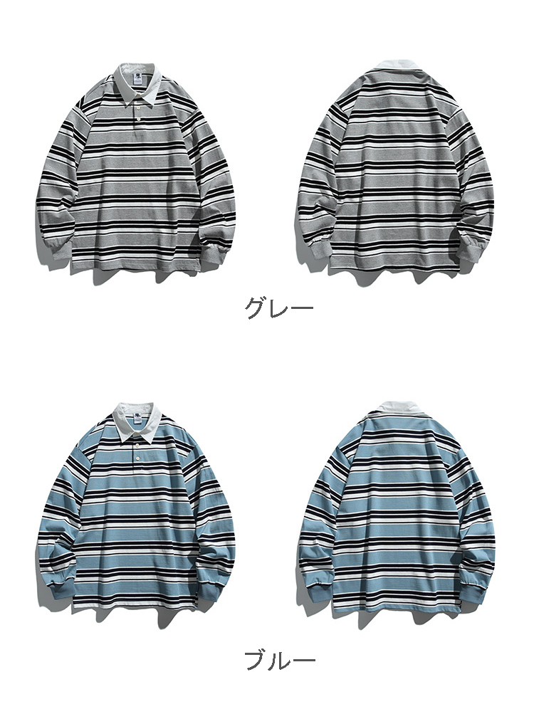ボーダー柄長袖ポロシャツ 男女兼用 全2色