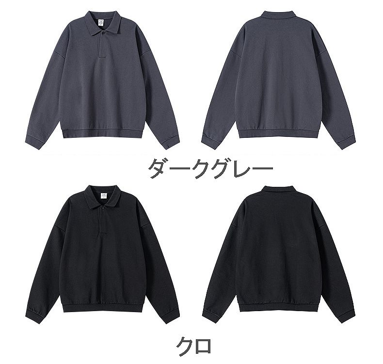 無地長袖ポロシャツ男女兼用ストリート系春秋新作全色展開
