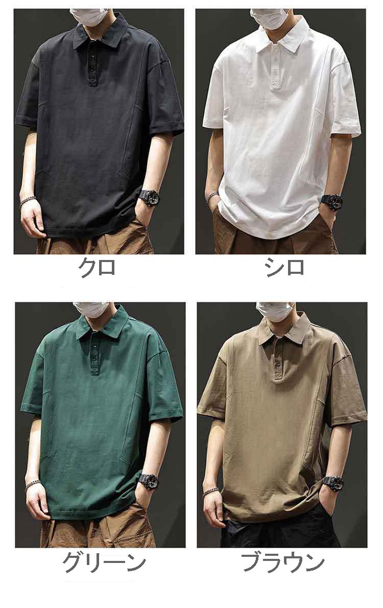 男女兼用無地半袖ポロシャツ春夏カジュアル全4色