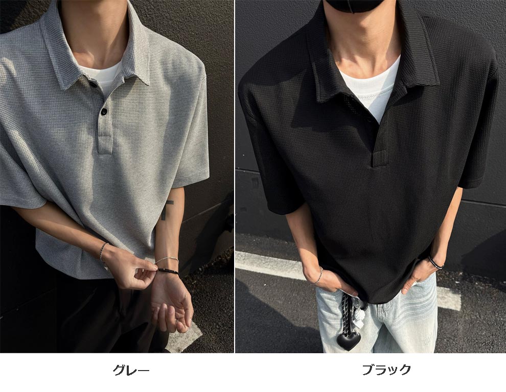 メンズ重ね着風ポロシャツ半袖無地きれいめカジュアル全2色