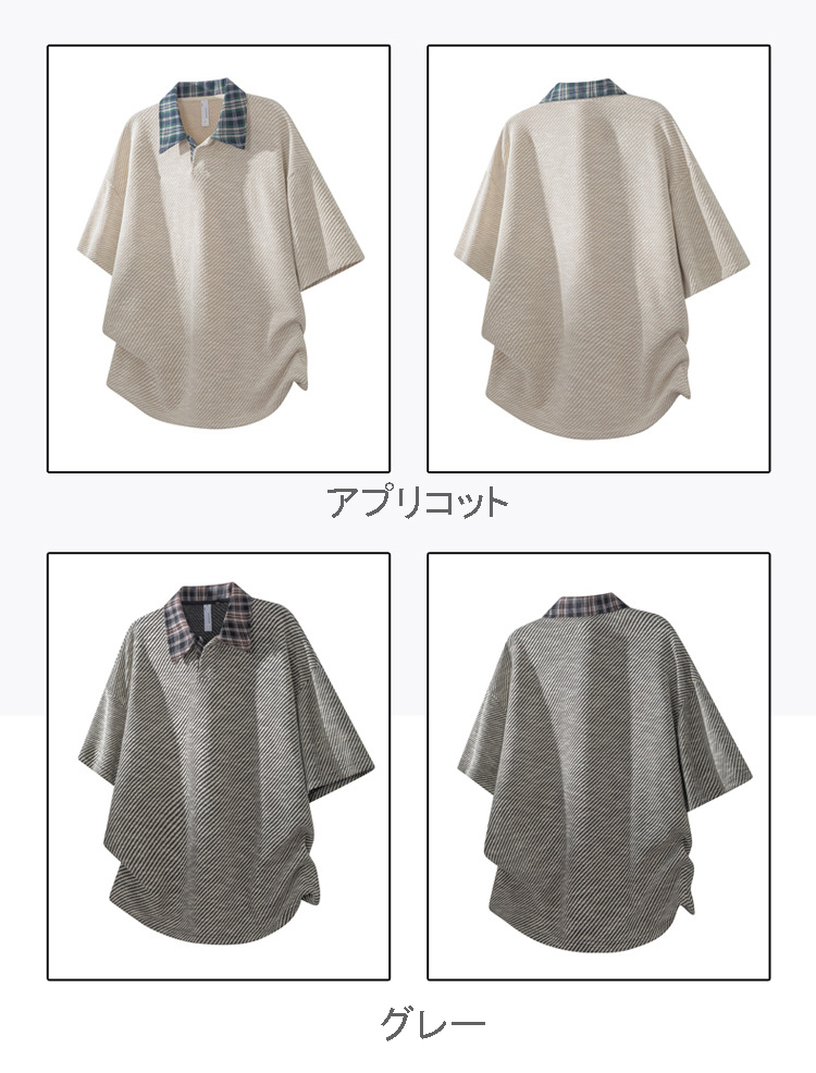 メンズ ニット ポロシャツ 半袖 チェック襟 ストライプ 男女兼用