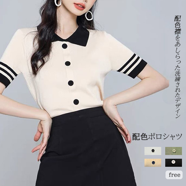https://fulmo-img-server.com/polo-shirts-mania/bfddc255-5c78-4c9e-871e-5a3572a4e005.jpg