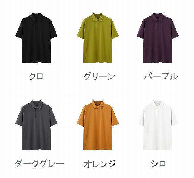 紫外線防止速乾半袖ポロシャツ男女兼用接触冷感春夏