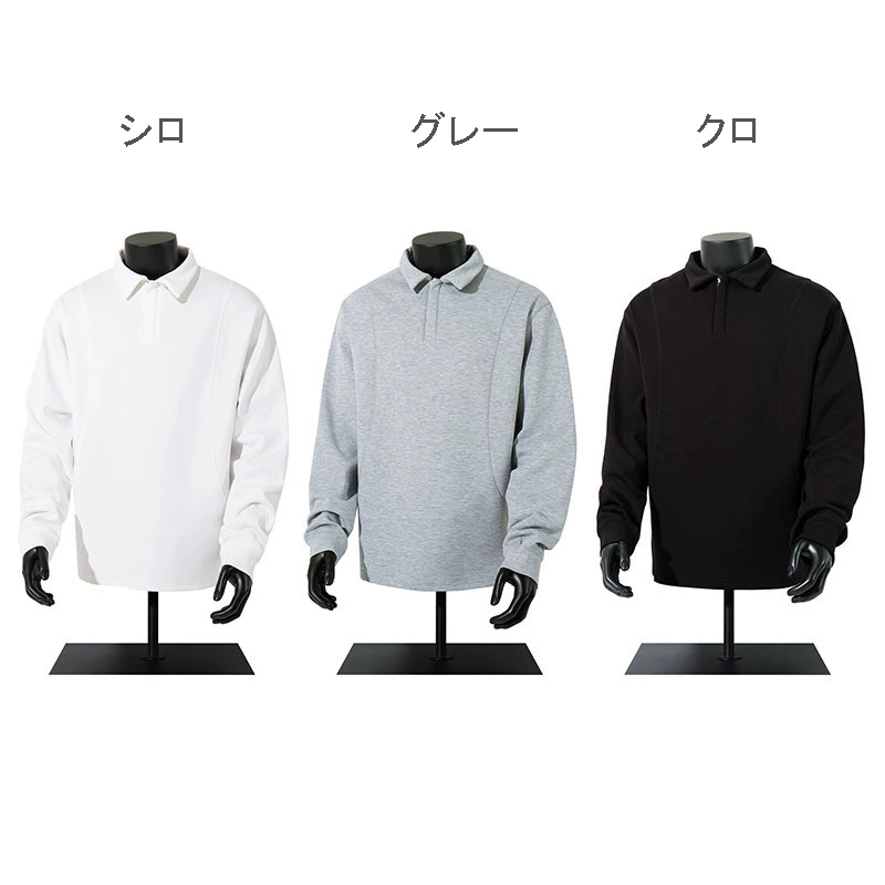 長袖ポロシャツ 男女兼用 春秋対応 カジュアル