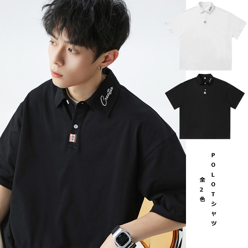 メンズ襟元刺繍ポロシャツ ゆったりシルエット半袖トップス