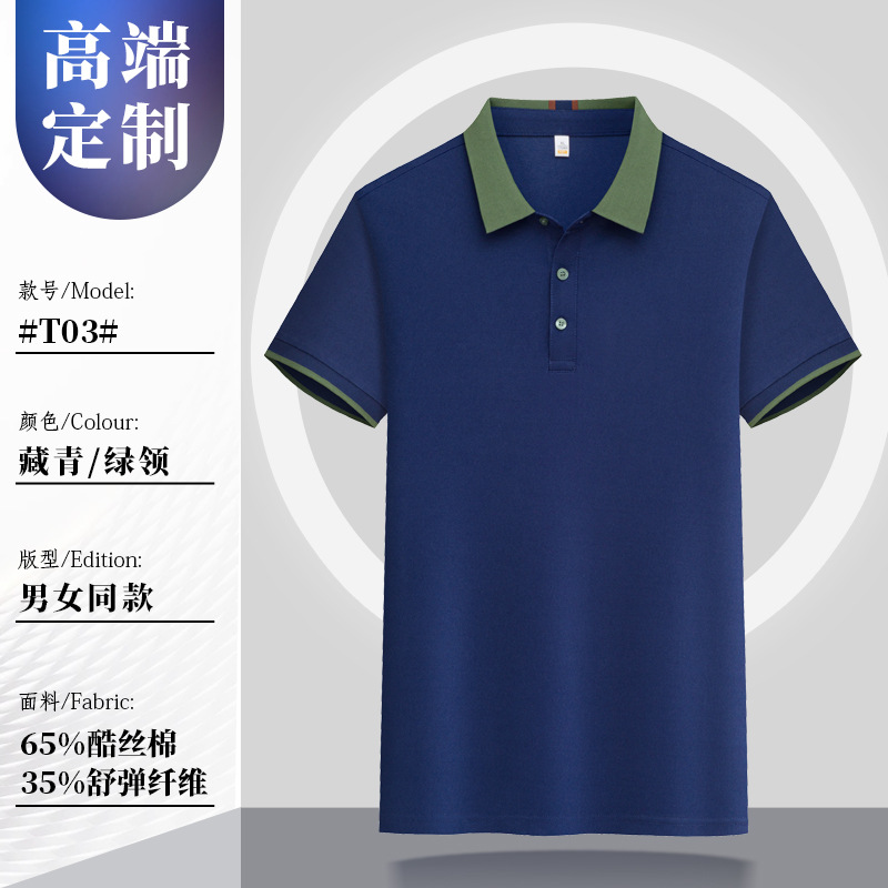 レディース ポロシャツ 配色襟デザインレディースポロシャツ半袖