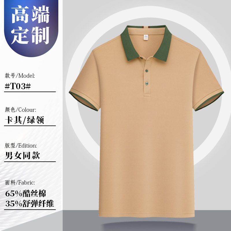 レディース ポロシャツ 配色襟デザインレディースポロシャツ半袖