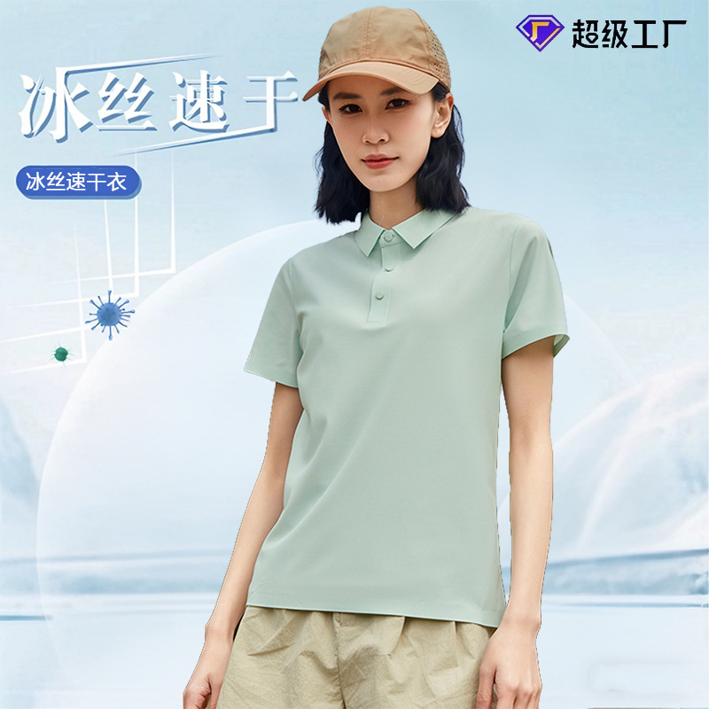 レディース ポロシャツ 氷糸速乾レディース ポロシャツ半袖