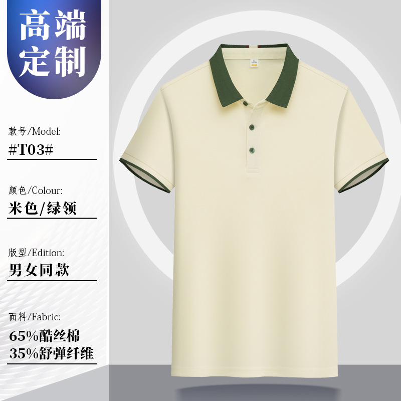 レディース ポロシャツ 配色襟デザインレディースポロシャツ半袖