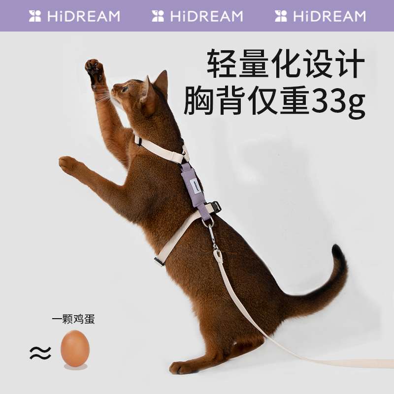 ハーネス