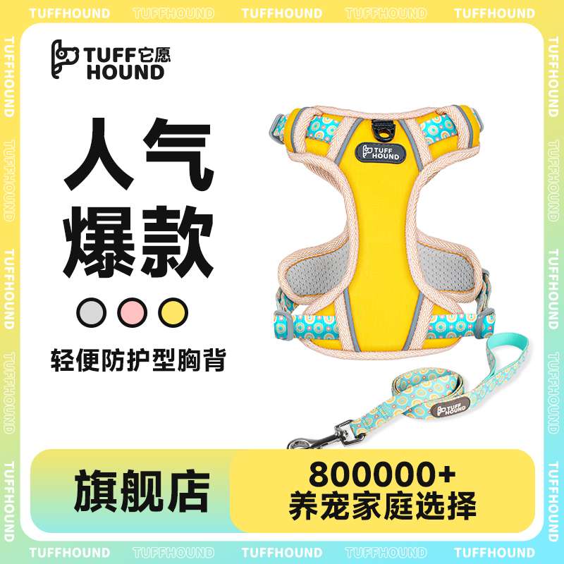 ハーネス単品