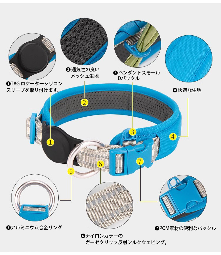 ペット用首輪  モダンスタイル ペット首輪