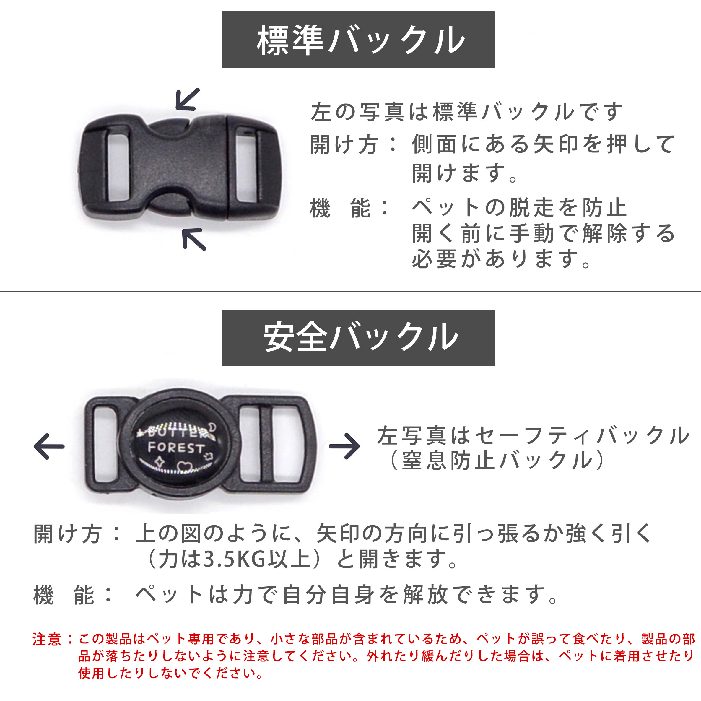 ペット用首輪 フォレスト首輪