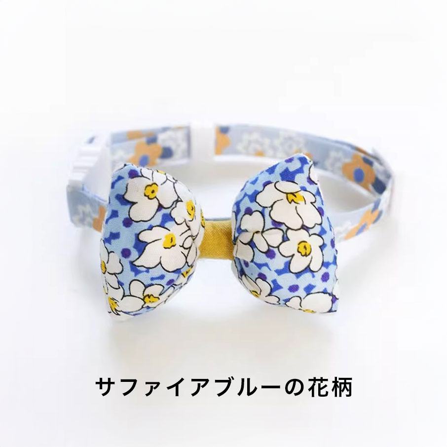 ペット用首輪 花リボンの首輪コレクション