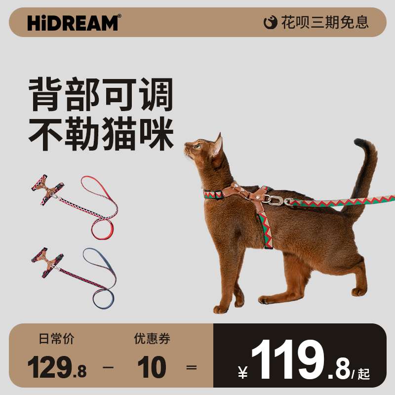 ハーネス