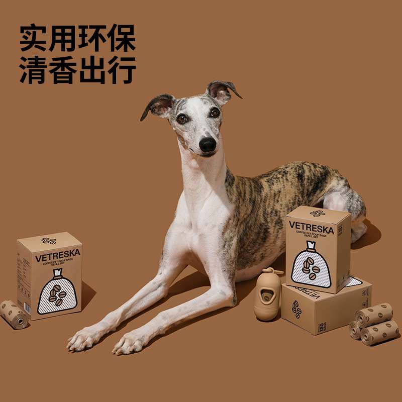 ペット用首輪 コーヒーアート風 ペット用マナーセット