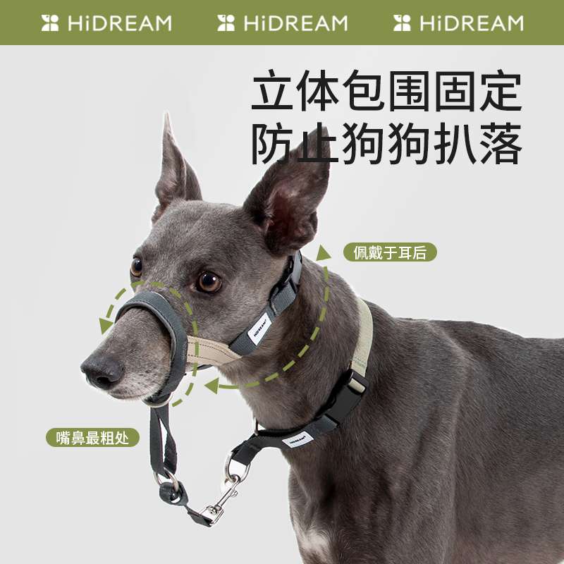 ３点セット