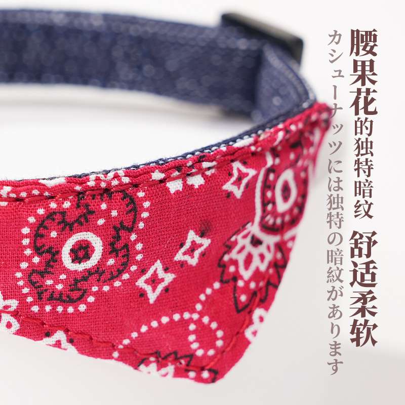 ペット用首輪 なごみ和柄バンダナ首輪