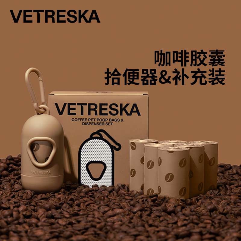 ペット用首輪 コーヒーアート風 ペット用マナーセット