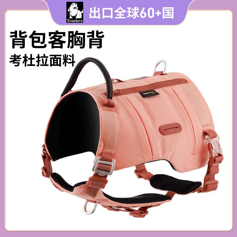 ハーネス