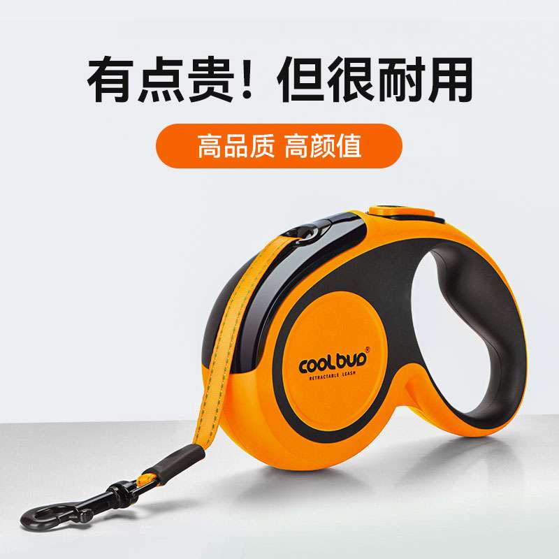 伸縮ロープ