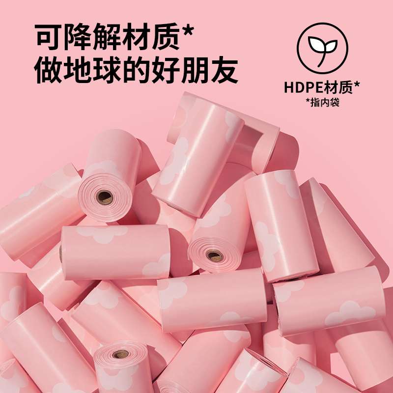 ペット用首輪 フローラ ペット用お散歩お掃除セット