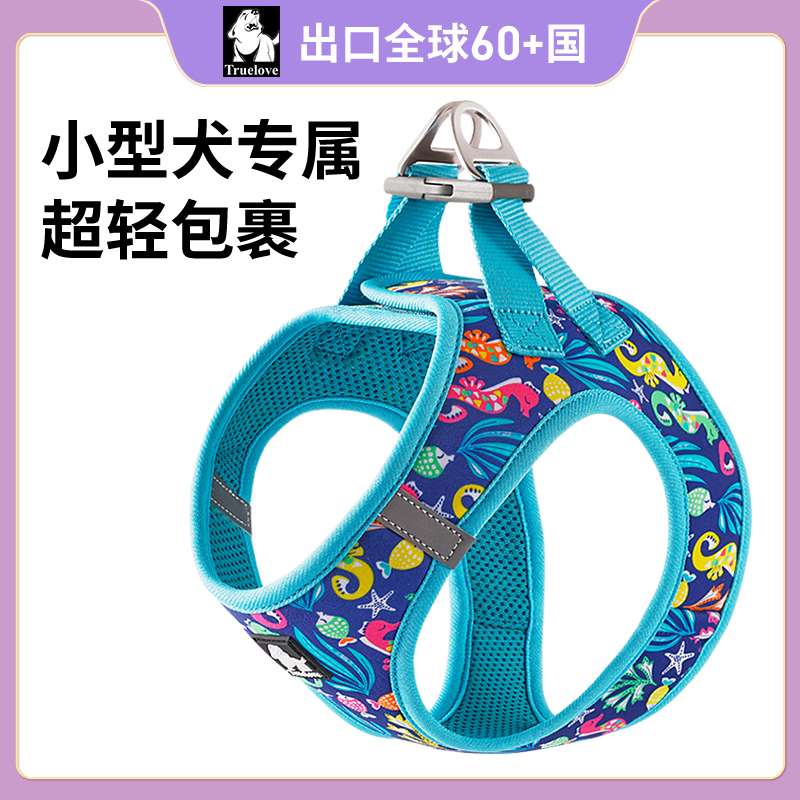 ハーネス