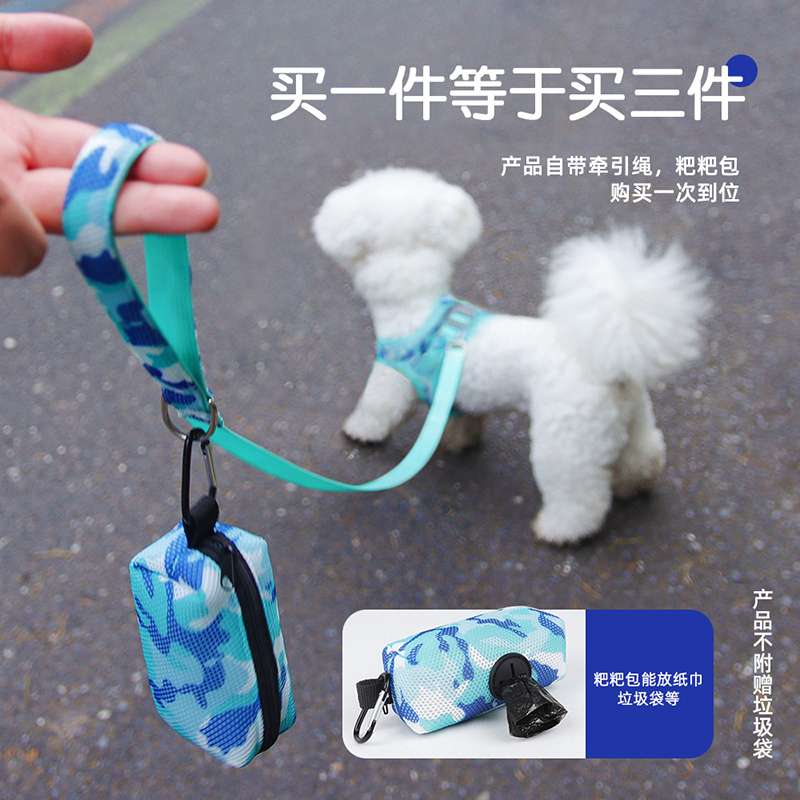 迷彩3点セット