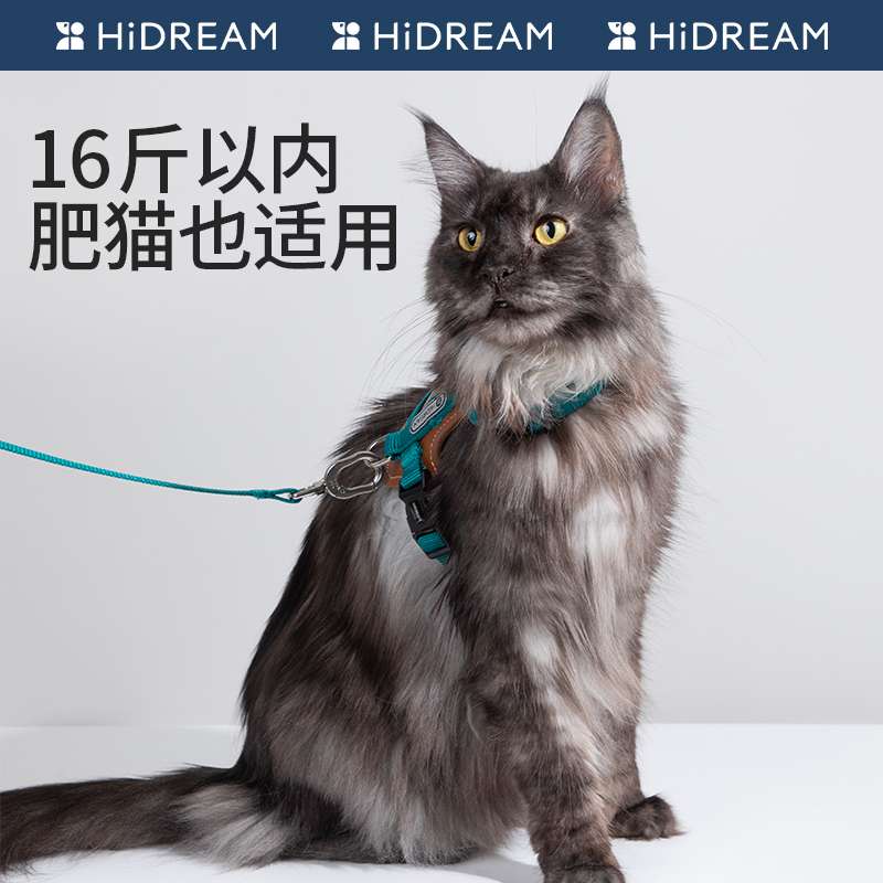 ペット用首輪 やんちゃ猫のための安心ハーネス
