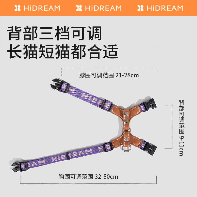ペット用首輪 しなやか革製猫用ハーネス