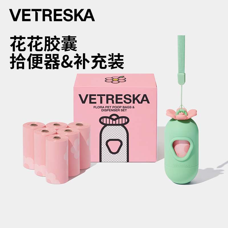ペット用首輪 フローラ ペット用お散歩お掃除セット