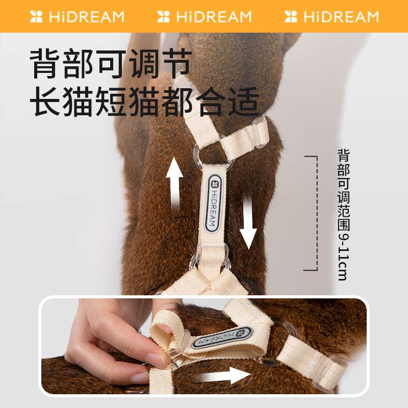 ペット用首輪 軽やか調整機能付きネコ用ハーネス