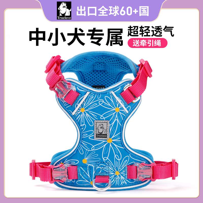 ハーネス