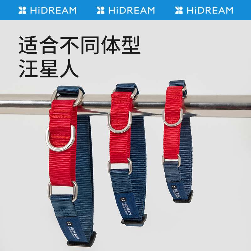 首輪