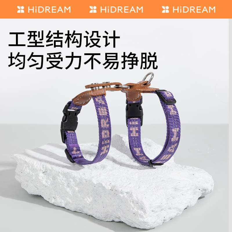 ペット用首輪 しなやか革製猫用ハーネス
