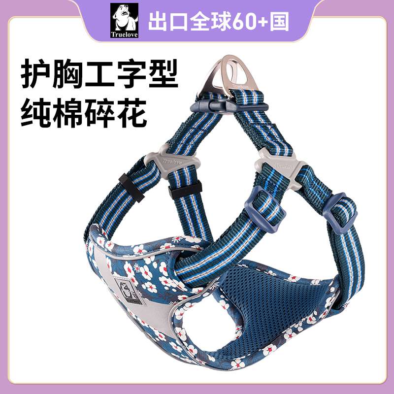 ハーネスセットアップ