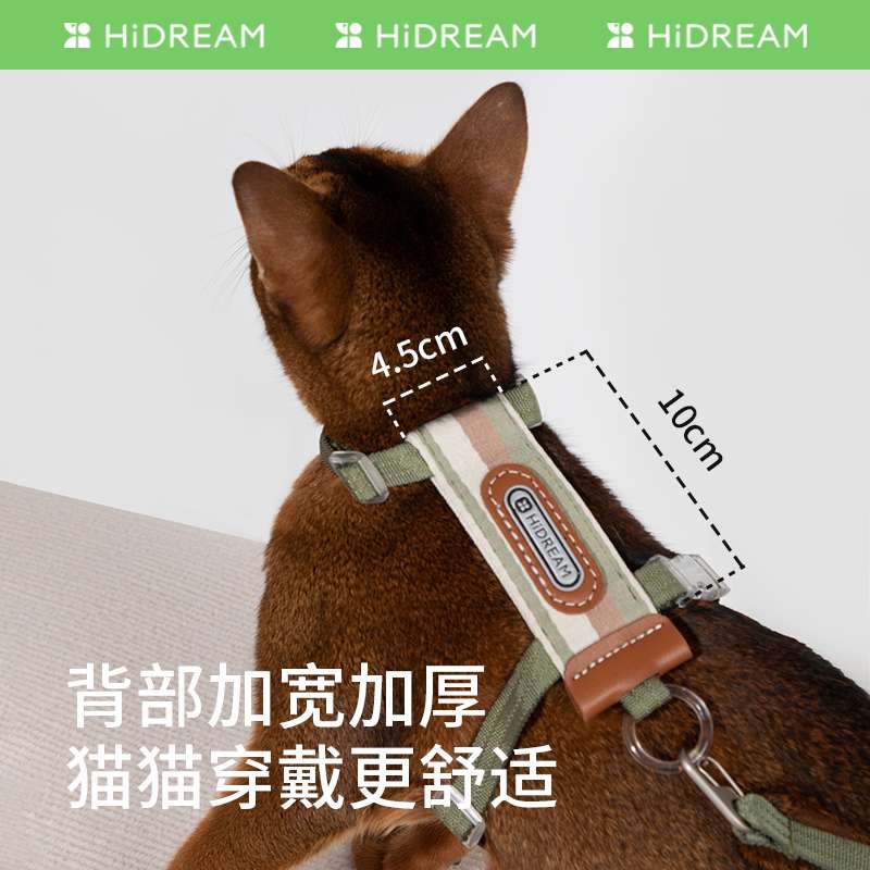ペット用首輪 やわらか着心地の猫用散歩紐