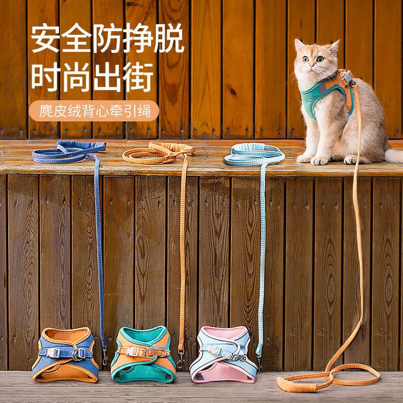 ペット用首輪 防抜け安心ペット用ハーネス