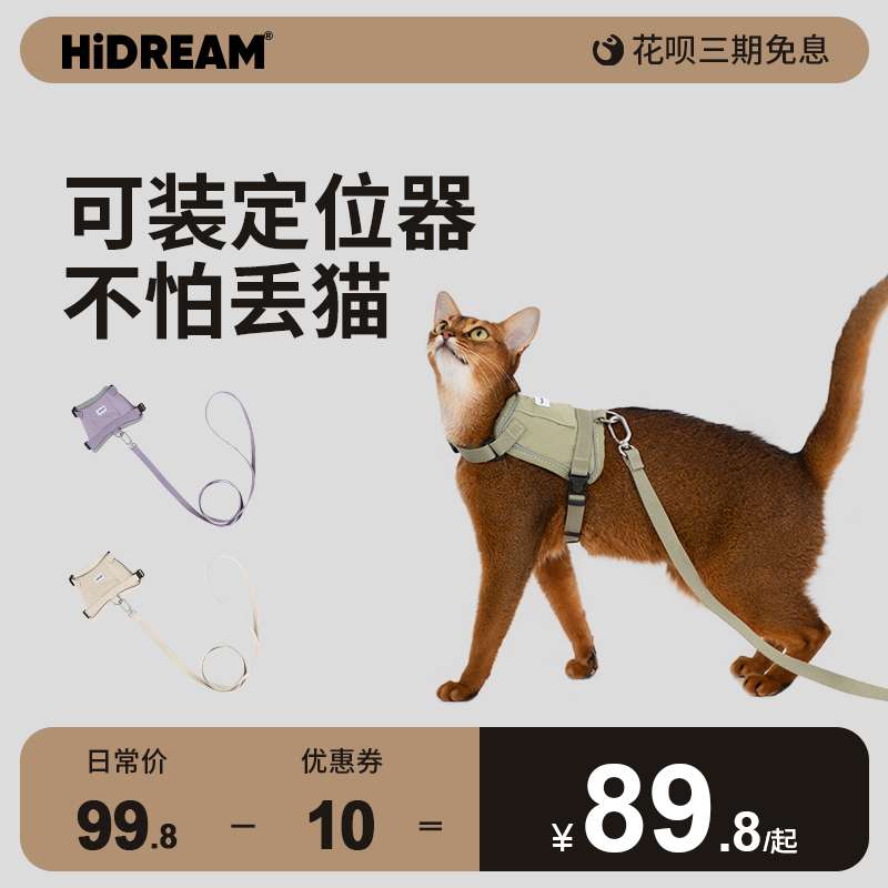 ハーネス