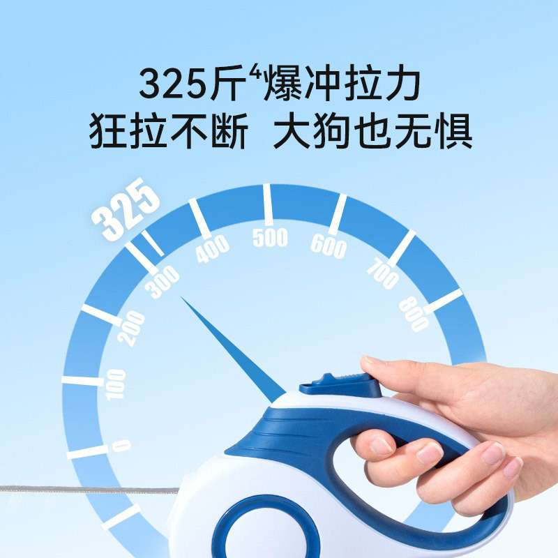 伸縮ロープ