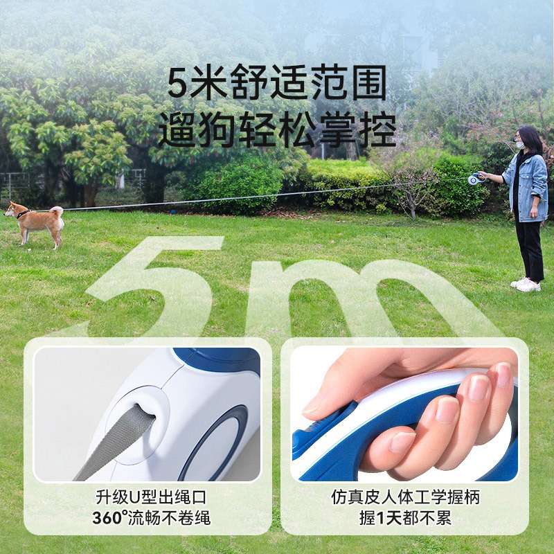 伸縮ロープ