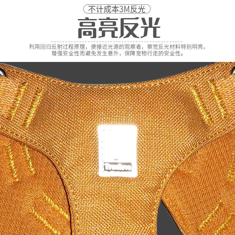 ハーネス