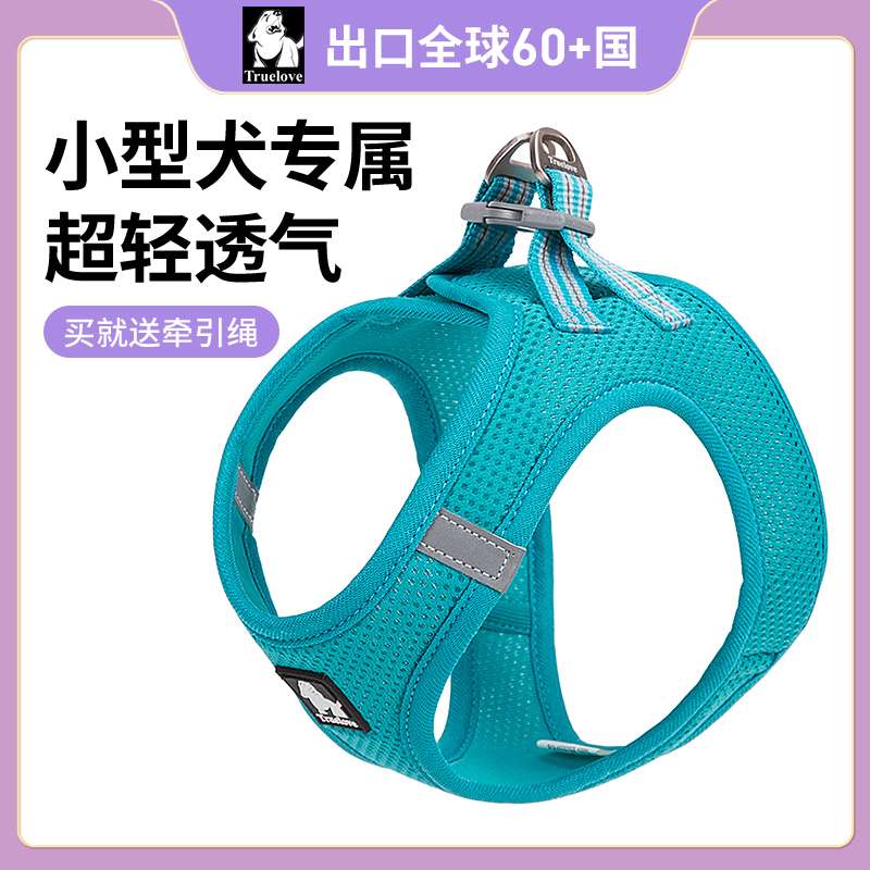 ハーネス