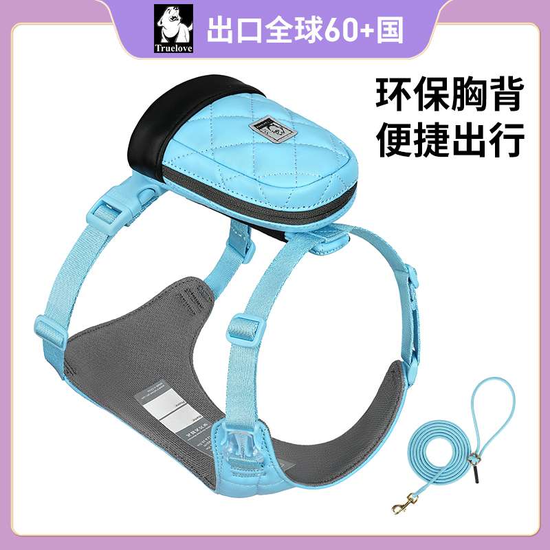 ハーネスセットアップ
