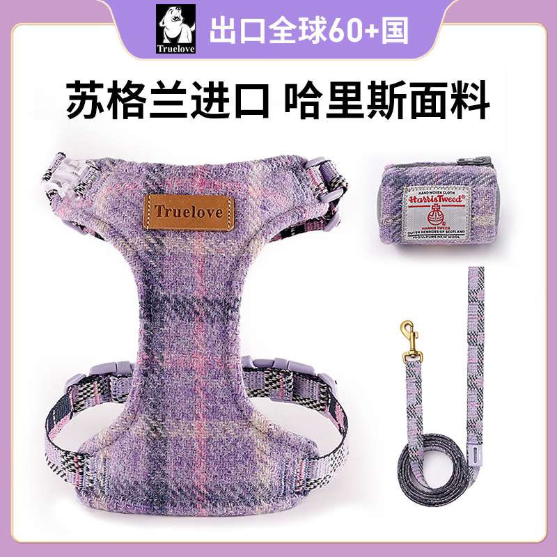 ハーネスセットアップ