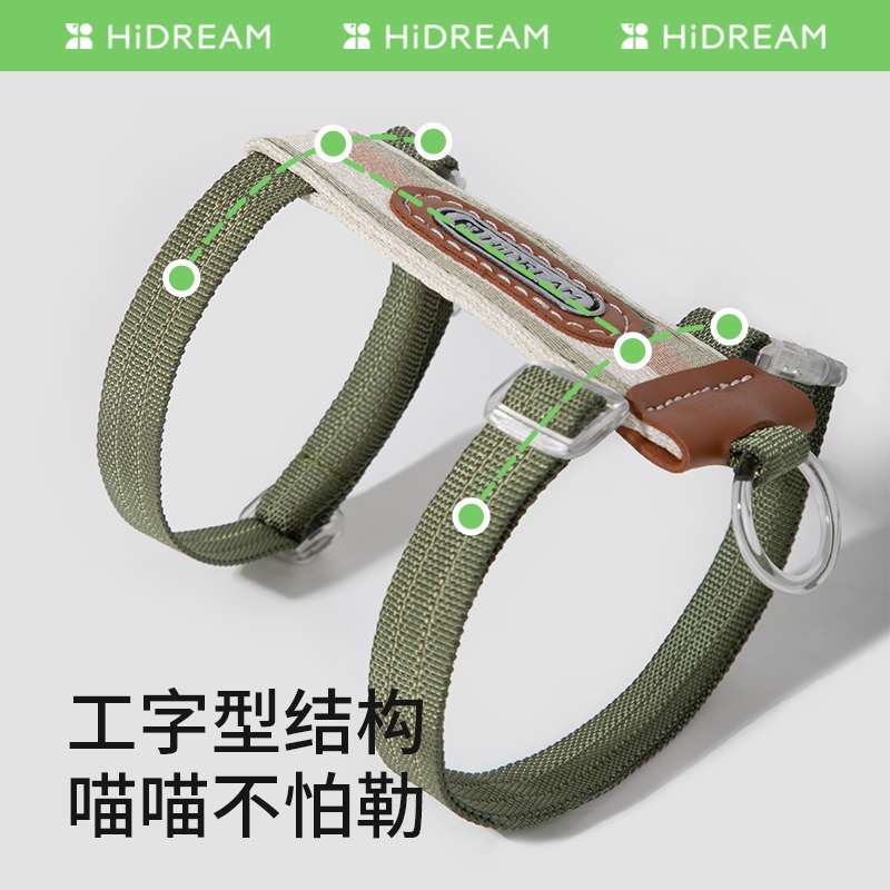 ペット用首輪 やわらか着心地の猫用散歩紐