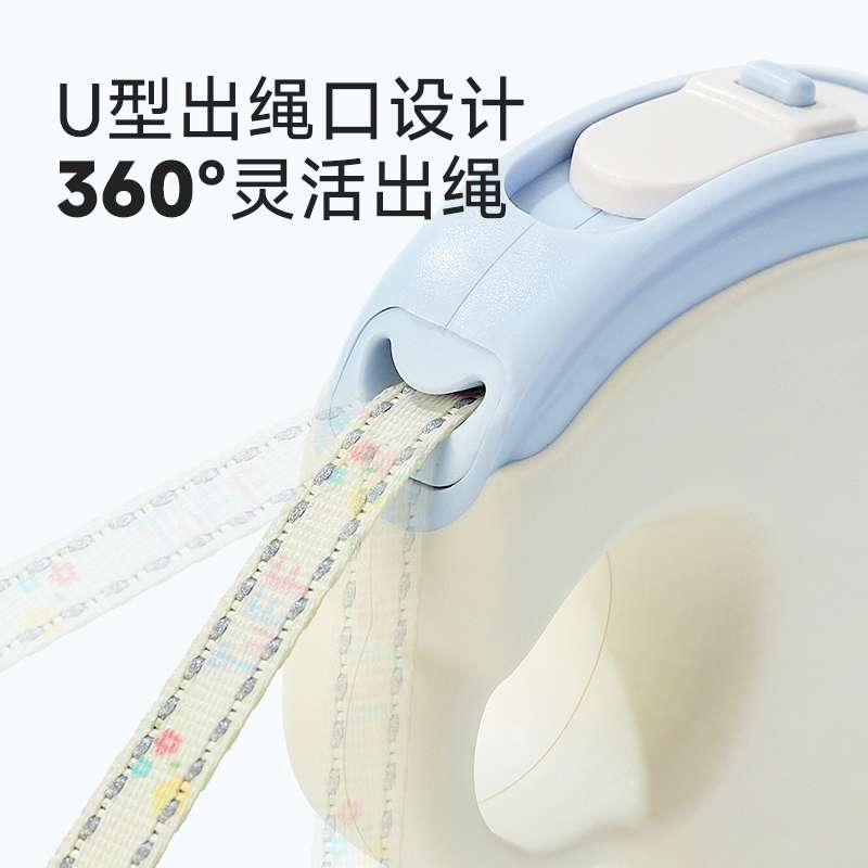 ペット用首輪 らくらく伸縮ミニリード